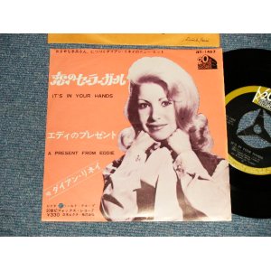 Photo: DIANE RENAY ダイアン・リネイ  - A)IT'S IN YOUR HANDS 恋のセーラー・ガール  B)A PRERSENT FROM EDDIE エディのプレゼント (Ex++, Ex+/Ex+++ BB, WOL, WOBC, Visual Grade) / 1964 JAPAN ORIGINAL Used 7"Single 