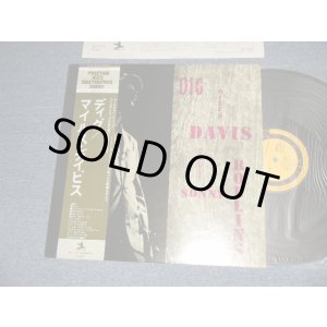 Photo: MILES DAVIS マイルス・デイビス - DIG (MINT-/MINT) / 1976 Japan REISSUE Used LP with OBI