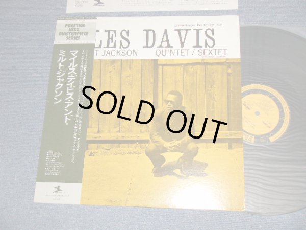Photo1: MILES DAVIS マイルス・デイビス - AND MILT JACKSON (Ex++/MINT-) / 1976 Japan REISSUE Used LP with OBI