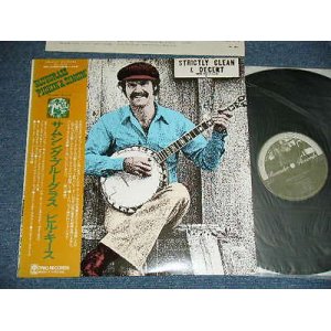 Photo: BILL KEITH  ビル・キース - Something Auld, Something Newgrass, Something Borrowed, SOMETHING BLUEGRASS サムシング・ブルーグラス (Ex++/MINT-) / 1978 JAPAN ORIGINAL Used LP  with OBI