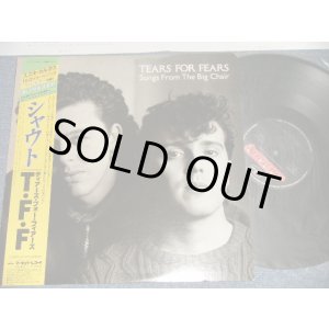 Photo: TEARS FOR FEARS ティアーズ・フォー・フィアーズ - SONGS FROM THE BIG CHAIR シャウト (Ex+++/MINT-) / 1985 JAPAN ORIGINAL Used LP with OBI