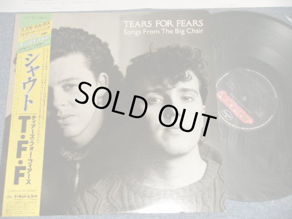 Photo1: TEARS FOR FEARS ティアーズ・フォー・フィアーズ - SONGS FROM THE BIG CHAIR シャウト (Ex+++/MINT-) / 1985 JAPAN ORIGINAL Used LP with OBI