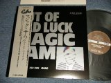 Photo: MAGIC SAM マジック・サム - OUT OF BAD LUCK (MINT-/Ex+++) / 1980 Japan Used LP with OBI 