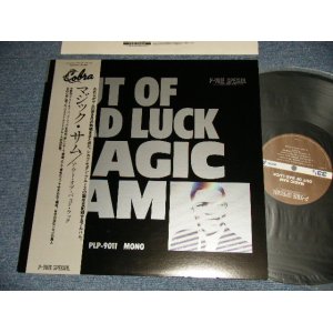 Photo: MAGIC SAM マジック・サム - OUT OF BAD LUCK (MINT-/Ex+++) / 1980 Japan Used LP with OBI 