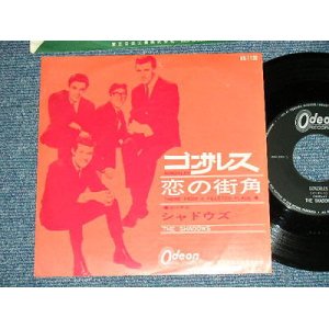 Photo: THE SHADOWS シャドウズ - A)GONZALES ゴンザレス  B) THEME FROM A FILLETED PLACE 恋の街角 (Ex++/Ex++) / 1964 JAPAN ORIGINAL Used 7" Single 