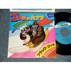 Photo: BLACK GORILLA ブラック・ゴリラ - A)GIMME DAT BANANA ゴリラのバナナ  B)FUNKY JUNGLE ファンキー・ジャングル (MINT-/MINT) /1977 JAPAN ORIGINAL Used 7" 45rpm Single 