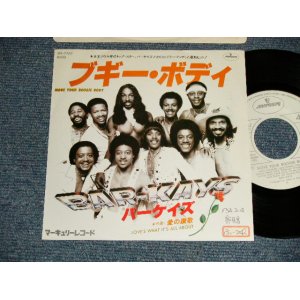 Photo: BAR-KAYS バーケイズ - A)MOVE YOUR BOOGIE BODYブギー・ボディ B)LOVE'S WHAT IT'S ALL ABOUT 愛の讃歌 (Ex++/MINT- STOFC) / 1980 JAPAN ORIGINAL "WHITE LABEL PROMO" Used 7" Single 