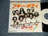 Photo: BAR-KAYS バーケイズ - A)MOVE YOUR BOOGIE BODYブギー・ボディ B)LOVE'S WHAT IT'S ALL ABOUT 愛の讃歌 (Ex++/MINT- SWOFC) / 1980 JAPAN ORIGINAL "WHITE LABEL PROMO" Used 7" Single 