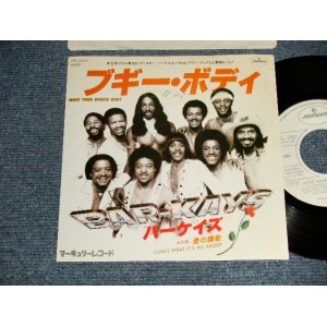 Photo: BAR-KAYS バーケイズ - A)MOVE YOUR BOOGIE BODYブギー・ボディ B)LOVE'S WHAT IT'S ALL ABOUT 愛の讃歌 (Ex++/MINT- SWOFC) / 1980 JAPAN ORIGINAL "WHITE LABEL PROMO" Used 7" Single 