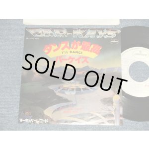 Photo: BAR-KAYS バーケイズ - A)I'LL DANCE ダンスが最高  B)ANGEL EYES (Ex++/Ex++ CLOUD, WOL) / 1978 JAPAN ORIGINAL "WHITE LABEL PROMO" Used 7" Single 