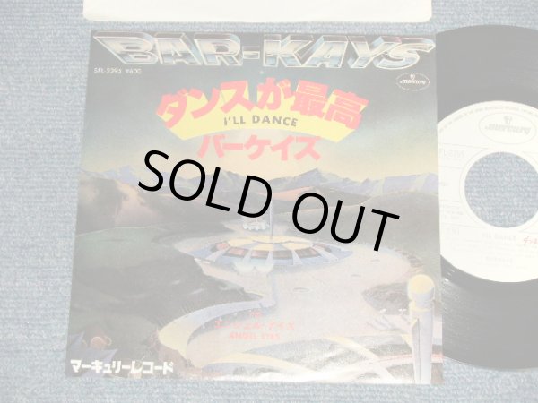 Photo1: BAR-KAYS バーケイズ - A)I'LL DANCE ダンスが最高  B)ANGEL EYES (Ex++/Ex++ CLOUD, WOL) / 1978 JAPAN ORIGINAL "WHITE LABEL PROMO" Used 7" Single 