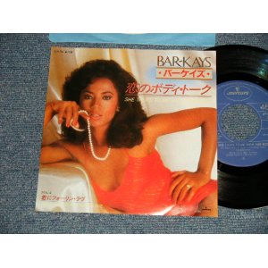 Photo: BAR-KAYS バーケイズ - A)SHE TALKS TO ME WITH HER BODY 恋のボディ・トーク  B)FEELS LIKE I'M FALLING LOVE 君にフォーリン・ラヴ (Ex+++/MINT-) / 1982 JAPAN ORIGINAL Used 7" Single 