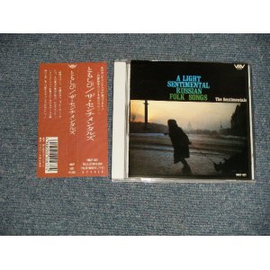 Photo: THE SENTIMENTALS ザ・センチメンタルズ - A  IGHT SENTIMENTAL RUSSIAN FOLK SONGS ともしび /(MINT/MINT) 1992  JAPAN ORIGINAL Used CD with OBI