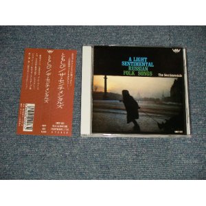 Photo: THE SENTIMENTALS ザ・センチメンタルズ - A  IGHT SENTIMENTAL RUSSIAN FOLK SONGS ともしび  /(MINT-/MINT) 1992  JAPAN ORIGINAL Used CD with OBI