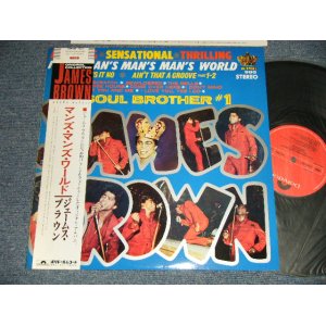 Photo: JAMES BROWN ジェームス・ブラウン - マンズ・マンズ ・ワールド IT'S MAN'S MAN'S WORLD "SOUL BROTEHR # 1" (MINT-/MINT)  / 1984 JAPAN ORIGINAL Used LP with OBI