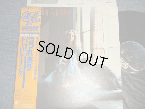 Photo1: CAROLE KING キャロル・キング - TAPESTRYつづれ織り (Ex+++/MINT-) / 1980 JAPAN REISSUE Used LP with OBI