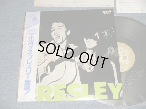 Photo1: ELVIS PRESLEY エルヴィス・プレスリー - ELVIS PRESLEY エルヴィス・プレスリー登場! (Ex+++/MINT-) / 1985 Version JAPAN REISSUE Used LP with OBI