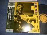 Photo: SONNY ROLLINS ソニー・ロリンズ - WITH THE MODERN JAZZ QUARTET (Ex+++/MINT) / 1978 JAPAN REISSUE Used LP With OBI  