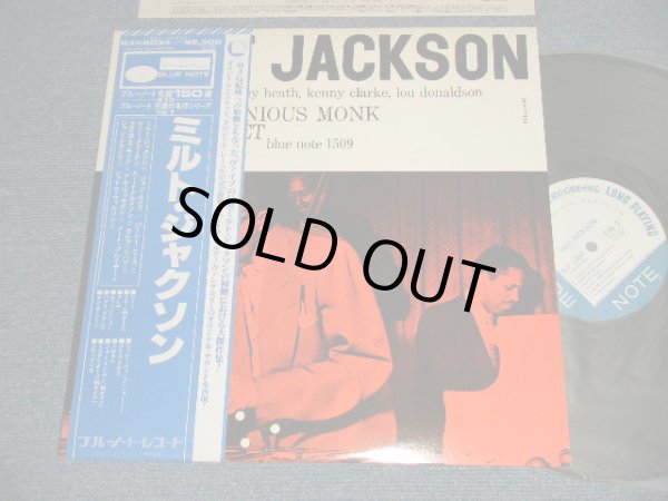 Photo1: MILT JACKSON ミルト・ジャクソン - MILT JACKSON ミルト・ジャクソン  (MINT-/MINT) / 1978 Version JAPAN REISSUE Used LP with OBI