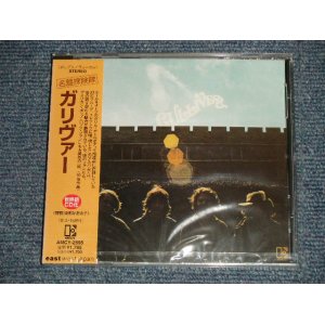 Photo: GULLIVER ガリヴァー (DARYL HALL) - GULLIVER ガリヴァー (SEALED) / 1998 JAPAN "BRAND NEW SEALED" CD with OBI  