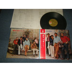 Photo: BOSSA RIO ボサ・リオ - BOSSA RIO デビュー (Ex+++/MINT-) / 1969 JAPAN ORIGINAL Used LP with OBI