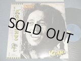Photo: BOB MARLEY & THE WAILERS ボブ・マーリィ - KAYA (Ex++/MINT-) / 1978 JAPAN ORIGINAL Used LP with OBI  
