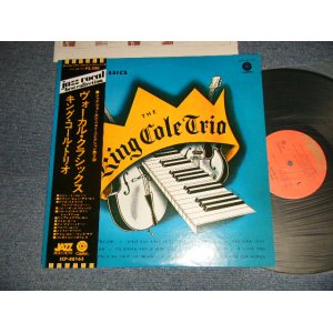 Photo: The (NAT) KING COLE TRIO キング・コール・トリオ - VOCAL CLASSICS (Ex++/MINT-)  / 1970's JAPAN REISSUE Used LP with OBI