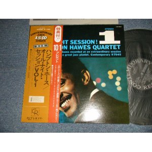 Photo:  HAMPTON HAWES ハンプトン・ホース - ALL NIGHTSESSION! VOL.1  (Ex/MINT EDSP) / 1975 Version JAPAN REISSUE Used LP with OBI  