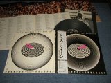 Photo: QUEEN クイーン - JAZZ ジャズ (MINT-/MINT) / 1978 JAPAN ORIGINAL Used LP with OBI 