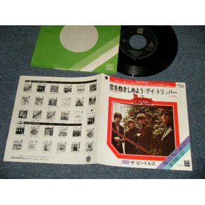 Photo: The BEATLES ビートルズ - A)恋を抱きしめよう We Can Work It Ou     B)デイ・トリッパー   Day Tripper (MINT/MINT) /1977Version  ¥600 JAPAN REISSUE Used 7" Single 