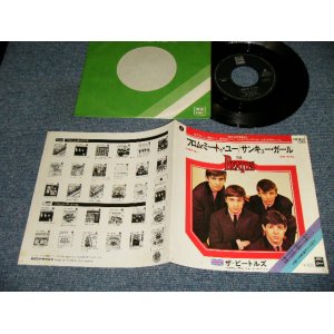 Photo: The BEATLES ビートルズ - A)フロム・ミー・トゥ・ユー  From Me To You   B)サンキュー・ガール  Thank You Girl (MINT/MINT) /1977Version  ¥600 JAPAN REISSUE Used 7" Single 