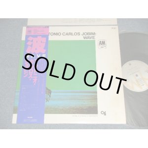 Photo: ANTONIO CARLOS JOBIM アントニオ・カルロス・ジョビン - WAVE 波 (Ex++/MINT-) / 1979 JAPAN REISSUE Used LP With OBI  