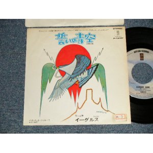 Photo: EAGLES イーグルス - A)ALREADY GONE 誓いの青空    B)IS IT TRUE? (Ex/Ex STOFC, CLOUD) / 1974 JAPAN ORIGINAL "STOCK COPY" Used 7"45 rpm SINGLE 