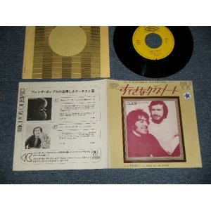 Photo: Les Costa コシタ - A)Lady Hi! Lady Ho! すてきなクラスメート  B)I'll Never See The Winter 冬を忘れて (Ex+++/MINT- Visual Grade, STOFC)  / 1971 JAPAN ORIGINAL used 7" 45rpm Single