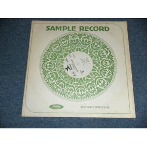Photo: TADD DAMERON-JOHN COLTRANE タッド・ダメロン - ジョン・コルトレーン -  MATING CALL (Promo Cover/MINT-) / Japan 1973 White Label PROMO Used LP