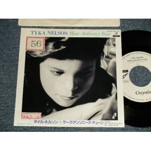 Photo: TYKA NELSON タイカ・ネルソン - A)MARC ANTHONY'S TUNE マーク・アンソニーズ・チューン   B)BE GOOD TOME (Ex++/MINT- STOFC) / 1988 JAPAN ORIGINAL "PROMO ONLY" Used 7" 45rpm SINGLE