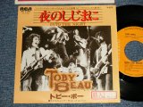 Photo: TOBY BEAU トビー - A)INTO THE NIGHT 夜のしじまに  B)WINK OF AN EYE 別れはウィンク (Ex++/Ex++++ STOFC) / 1979 JAPAN ORIGINAL Used 7" 45rpm SINGLE