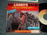 Photo: FAT LARRY'S BAND ファット・ラリーズ・バンド - A)TRAFFIC STOPPER トラフィック・ストッパー  B)ACT LIKE YOU KNOW (Ex++/Ex+++STOFC) / 1982 JAPAN ORIGINAL Used 7" 45rpm SINGLE