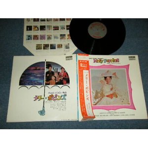 Photo: ost 映画音楽 Various (JULIE ANDREWS ジュリー・アンドリュース,  + V.A.) - MARY POPPINS メリー・ポピンズ  (MINT-/MINT-) / 1965 JAPAN ORIGINAL Used LP with OBI