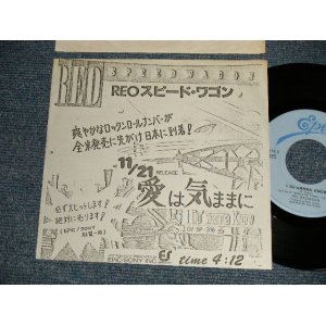 Photo: REO SPEEDWAGON  REO スピード・ワゴン - A)愛は気ままに I Do'wANNA KNOW (Ex++/Ex+++ Visual Grade) /1984 JAPAN ORIGINAL "PROMO ONLY" "ONE SIDED" Used 7" Single 