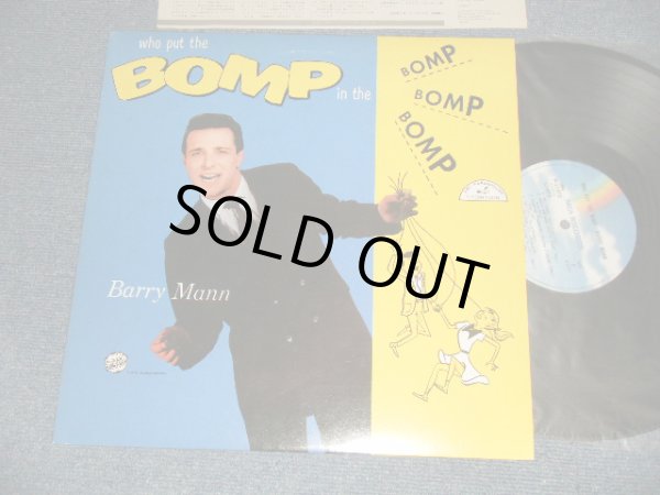 Photo1: BARRY MANN バリー・マン - WHO PUT THE BOMP フー・プット・ザ・ボンプ (Ex+++/MINT-) / 1985 JAPAN Used LP