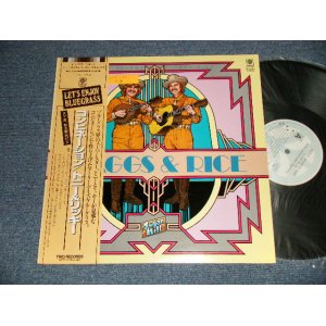 Photo: Ricky Skaggs & Tony Rice トニー＆リッキー -  Skaggs & Rice コンビネーション  (MINT-/MINT) / 1981 JAPAN REISSUE Used LP with OBI