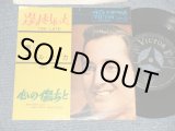 Photo: NEIL SEDAKA ニール・セダカ  - A)TOO LATE 遅すぎちゃった  B)ANOTHER DAY, ANOTHER HEARTACHE 心の傷あと(Ex/Ex+ BB, SPLIT) / 1964 JAPAN ORIGINAL Used 7"45 Single
