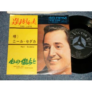 Photo: NEIL SEDAKA ニール・セダカ  - A)TOO LATE 遅すぎちゃった  B)ANOTHER DAY, ANOTHER HEARTACHE 心の傷あと(Ex/Ex+ BB, SPLIT) / 1964 JAPAN ORIGINAL Used 7"45 Single