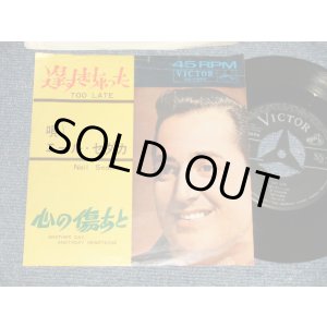 Photo: NEIL SEDAKA ニール・セダカ  - A)TOO LATE 遅すぎちゃった  B)ANOTHER DAY, ANOTHER HEARTACHE 心の傷あと(Ex/Ex+ BB, SPLIT) / 1964 JAPAN ORIGINAL Used 7"45 Single