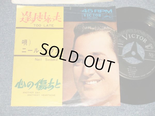 Photo1: NEIL SEDAKA ニール・セダカ  - A)TOO LATE 遅すぎちゃった  B)ANOTHER DAY, ANOTHER HEARTACHE 心の傷あと(Ex/Ex+ BB, SPLIT) / 1964 JAPAN ORIGINAL Used 7"45 Single