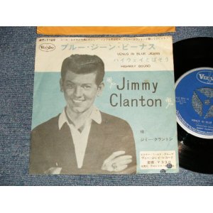 Photo: JIMMY CLANTON ジミー・クラントン - A)VENUS IN BLUE JEANS ブルージーン・ビーナス   B)HIGHWAY BUND ハイウエイとばそう (Ex/Ex++)  / 1962  JAPAN ORIGINAL Used 7"SINGLE 