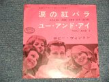 Photo: BOBBY VINTON ボビー・ヴィントン - A)ROSES ARE RED MY LOVE 涙の紅バラ   B)YOU AND I ユー・アンド・アイ (Ex++/Ex++) / 1961 JAPAN ORIGINAL Used 7"45 Single