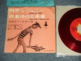 Photo: JOANIE SOMMERS ジョニー・ソマーズ -  A)JOHNNY GET ANGRY 内気なジョニー   B)THEME FROM A SUMMER PLACE 避暑地の出来事 (Ex-/Ex)  / 1962  JAPAN ORIGINAL "RED WAX/VINYL" Used 7"SINGLE 