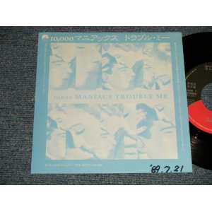 Photo: 10,000 Maniacs / Ten Thousand Maniacs 10,000マニアックス - A)Trouble Me トラブル・ミー  B)The Lion's Share (Ex++/Ex++ SWOFC, CLOUD) / 1989 JAPAN ORIGINAL"PROM ONLY" Used 7" 45 rpm Single 